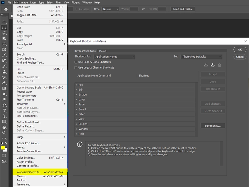 포토샵 단축키 설정