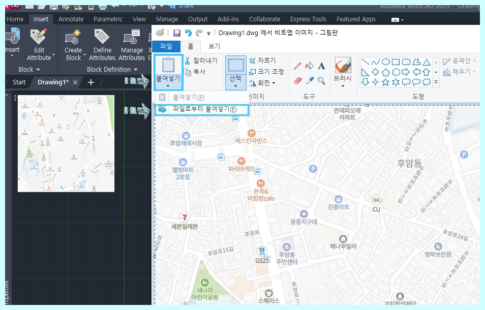 오토캐드 그림판 그림 넣기