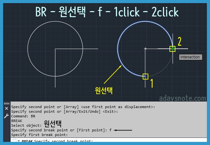 캐드 원 Break 명령어로 끊기