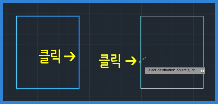 캐드 특성 복사 라인 변경