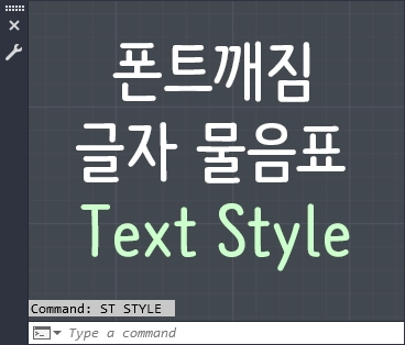 text style