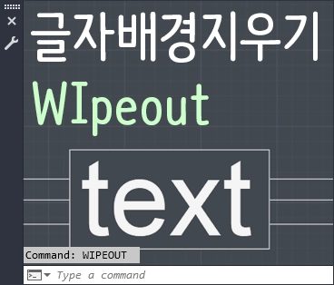 wipeout 썸네일