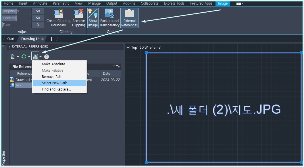 오토캐드 이미지 경로