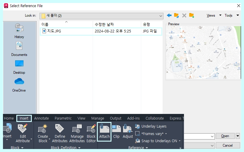 오토캐드 Attach