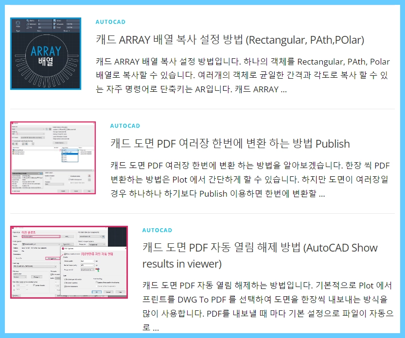 Onepress 테마 썸네일