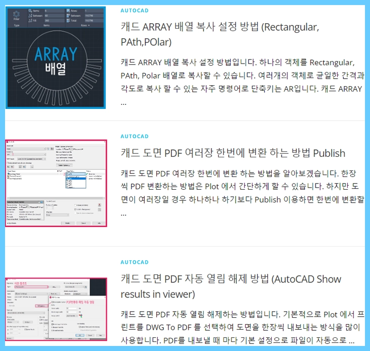 썸네일 크기 조절