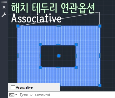 associative 썸네일