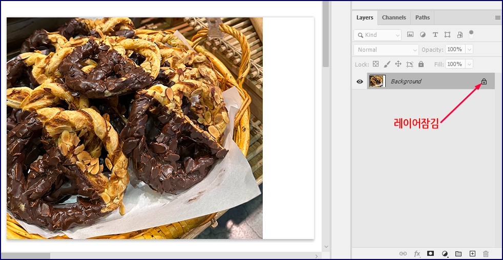포토샵 레이어 잠김
