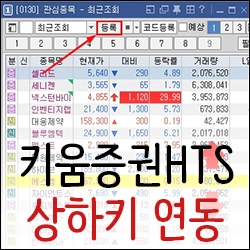 상하키 썸네일