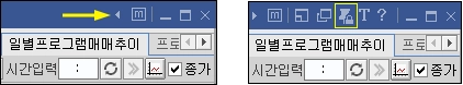 키움증권 HTS 관심종목 연동